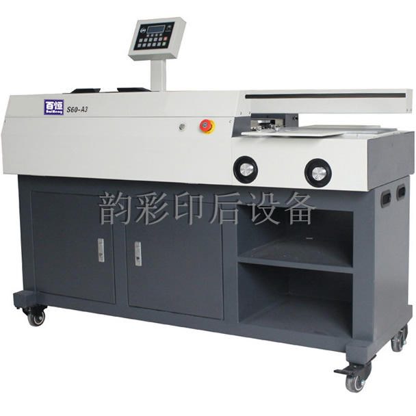 �����������Զ����߽�װ�� ˫���� ͼ�Ŀ�ӡרҵ��S60-A3