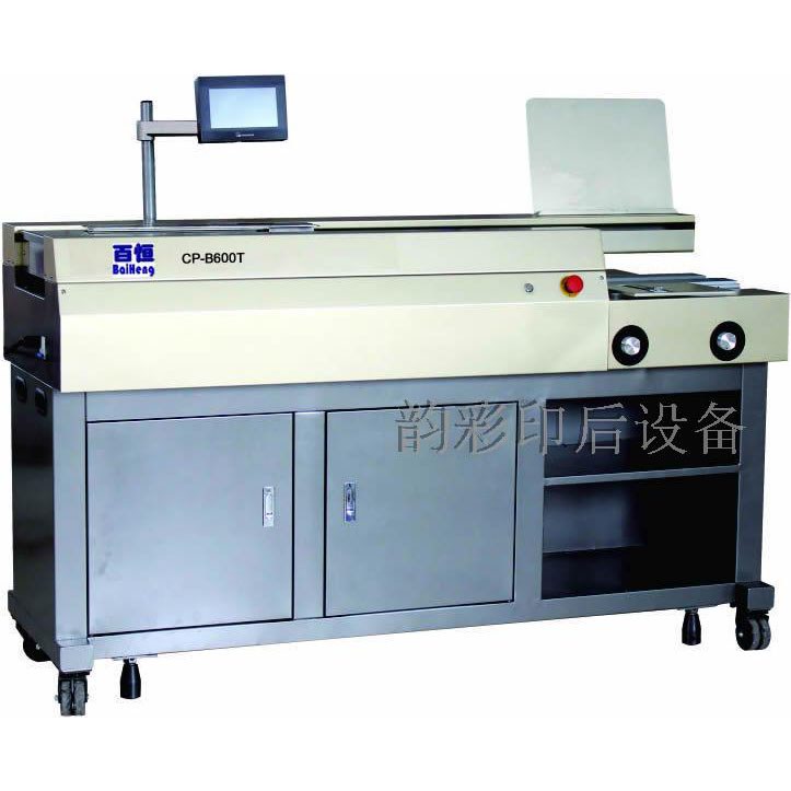 �����Զ���������ͭ��ֽ��װ�� ������+�ེ