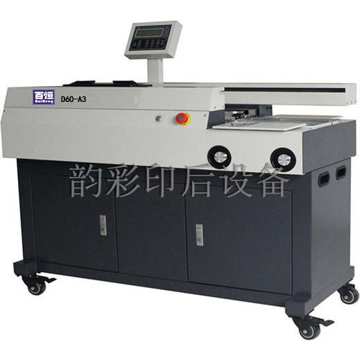 �������Զ��������߽�װ�� ˫������Լ칦��D60-A3